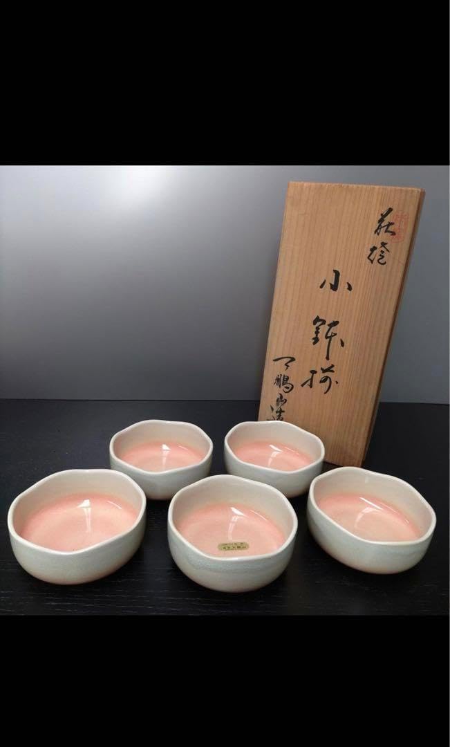 深川製磁 3色 菊割 小鉢 輪花 ピンク イエロー ベージュ